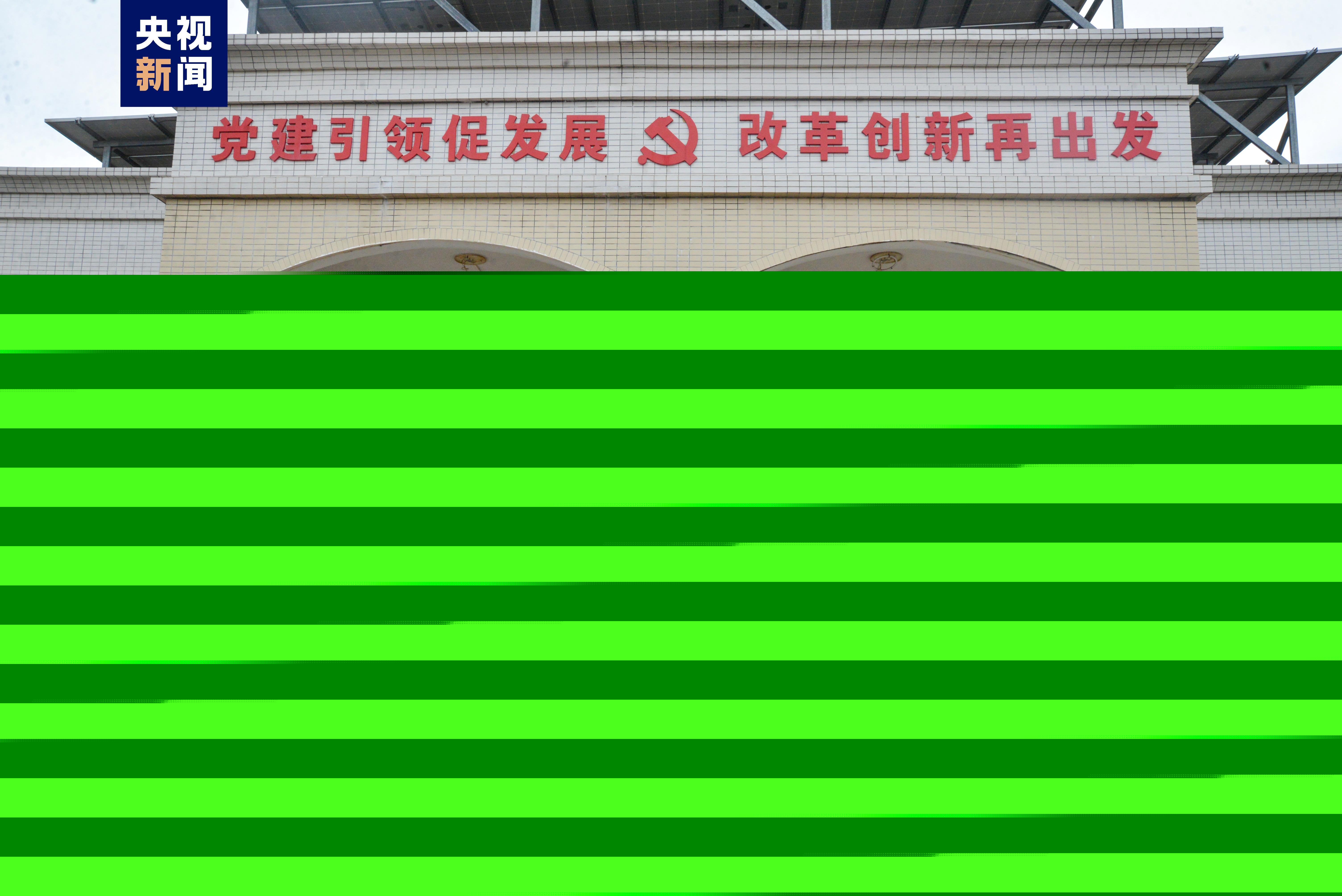 高嶺塬村村委會最新動態(tài)報道