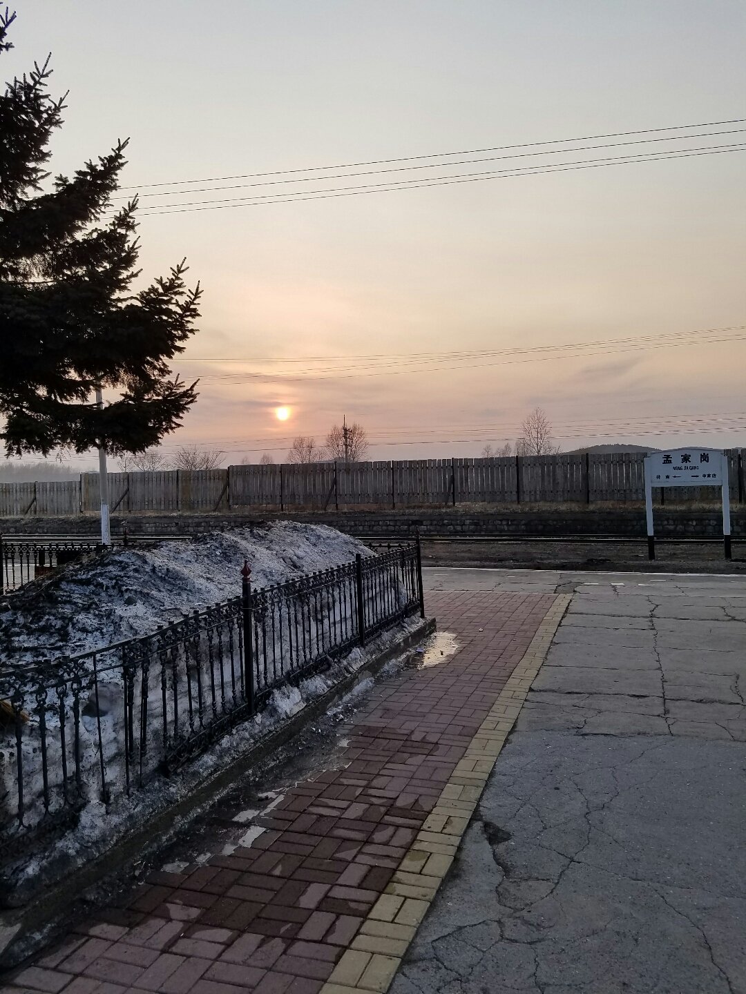 孟家崗鎮(zhèn)最新天氣預(yù)報更新通知