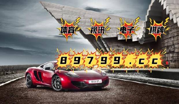 77777788888王中王正版和494949澳門今晚開獎,全面釋義、解釋與落實與警惕虛假宣傳