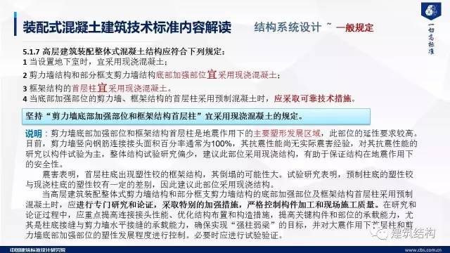 2025年全年免費資料大全和新澳2025正版免費資料和警惕虛假宣傳-全面釋義、解釋與落實