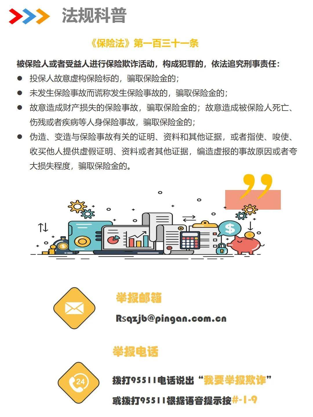 77777888管家婆四肖四碼與2025年澳門正版免費(fèi)資本車,全面釋義與警惕虛假宣傳-全面釋義、解釋與落實(shí) 解析與釋義