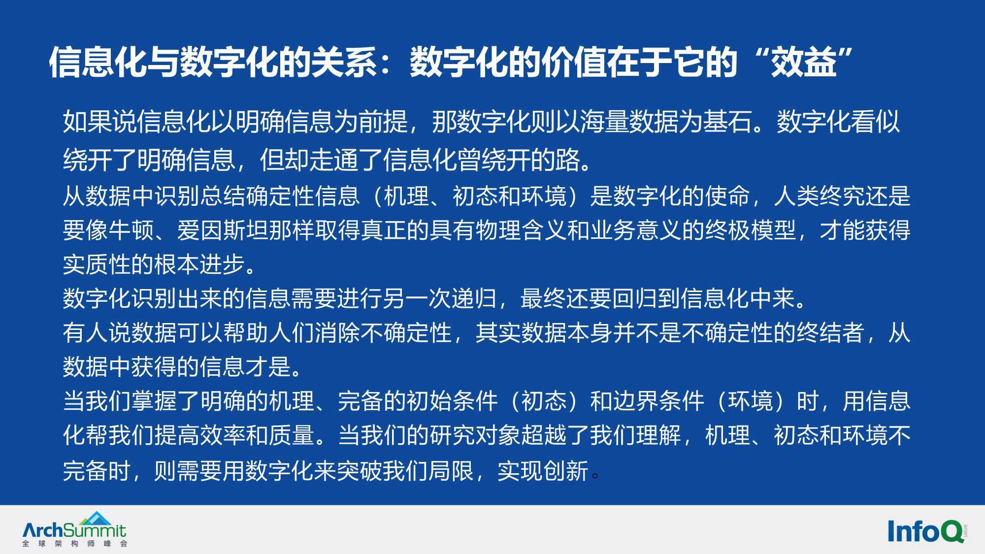 澳門和香港一碼一肖一特一中管家，全面釋義與警惕虛假宣傳-全面釋義、解釋與落實(shí) 解析與釋義