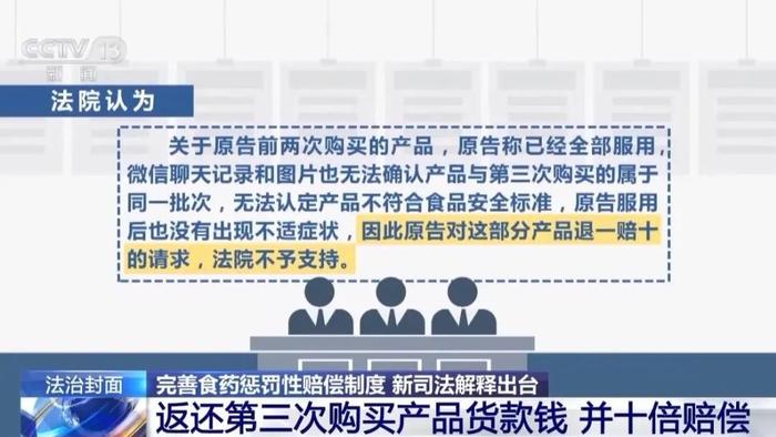 2025新澳門和香港正版新澳免費資本及新澳資料準確資料公開,全面釋義、解釋與落實與警惕虛假宣傳