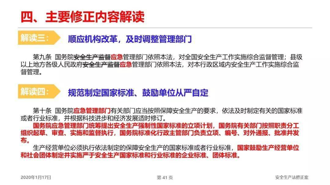 2025年全年免費(fèi)資料大全和新澳2025正版免費(fèi)資料,全面釋義、解釋與落實(shí)-警惕虛假宣傳-全面釋義、解釋與落實(shí)