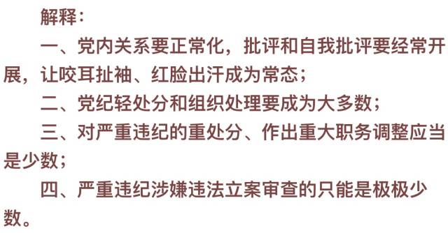 新澳门和香港一肖一马一特一中或2025年澳门与香港管家婆100%精准,词语释义、解释和落实和警惕虚假宣传-全面释义、解释和落实
