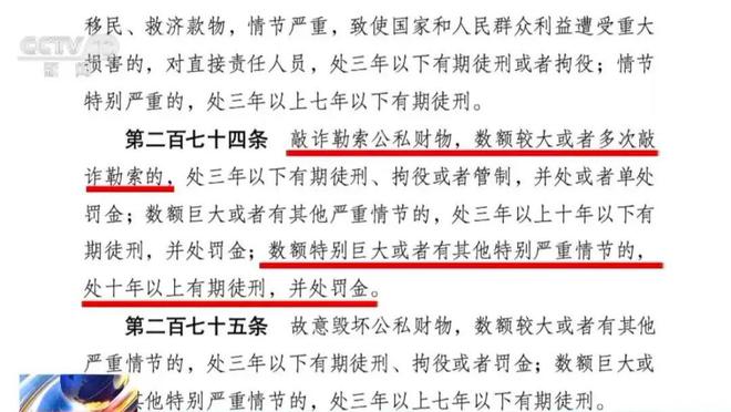 新門2025正版免費資料與2025新澳門與香港正版新澳免費資本，全面釋義與警惕虛假宣傳-全面釋義、解釋與落實 解析與釋義