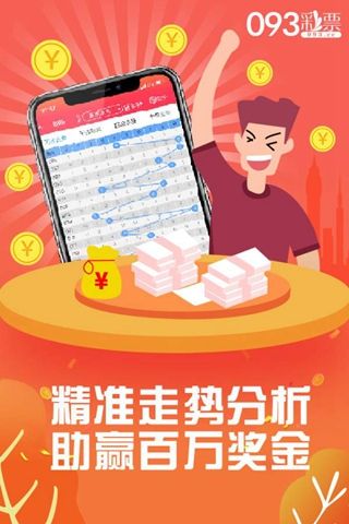 77777888管家婆四肖四码的车连,词语释义、专家解析解释与落实与警惕虚假宣传