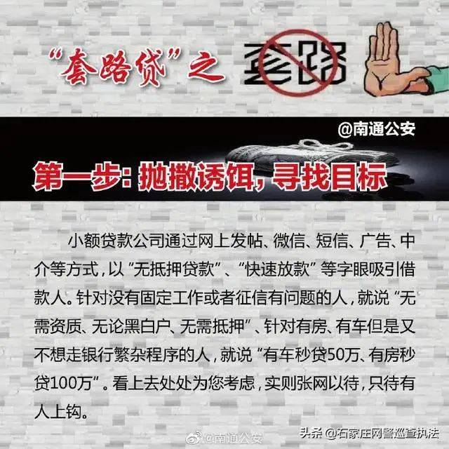 2025新澳門與香港正版掛牌或澳門與香港管家婆100%精準(zhǔn),警惕虛假宣傳-全面釋義、解釋與落實(shí)
