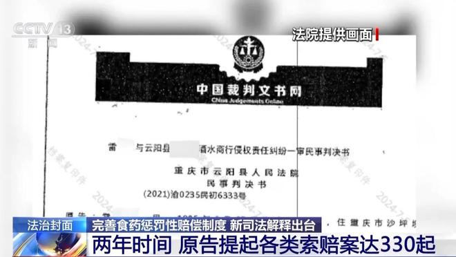 2025全年免費資料大全和澳門和香港管家婆100%精準，全面釋義與警惕虛假宣傳-全面釋義、解釋與落實 解析與釋義