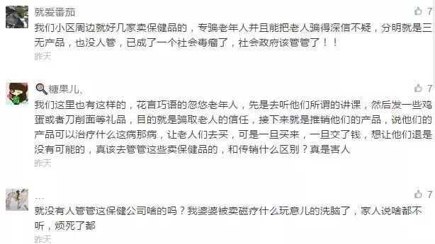 >77777888管家婆四肖與2025精準(zhǔn)資料免費(fèi)大全.,全面釋義與警惕虛假宣傳-全面釋義、解釋與落實(shí) 解析與釋義