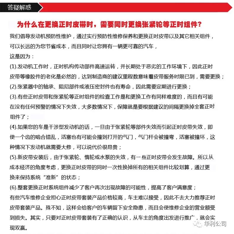 >777788888精準(zhǔn)免費(fèi)4肖與7777788888精準(zhǔn)管家婆,全面釋義與警惕虛假宣傳-全面釋義、解釋與落實(shí)