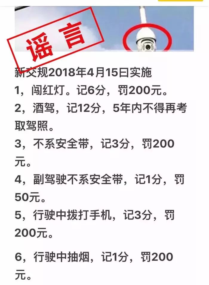>2025年管家婆100%中獎(jiǎng)與2025新澳門(mén)正版免費(fèi)掛牌燈牌,全面釋義、專(zhuān)家解析解釋與落實(shí)與警惕虛假宣傳 解析與釋義