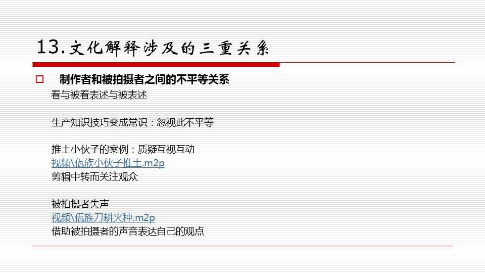2025年澳门和香港精准正版挂牌图,词语释义、专家解析解释与落实与警惕虚假宣传