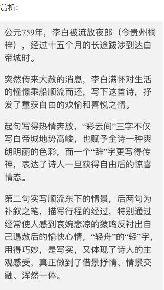 2025全年免費(fèi)資料大全和澳門管家婆100%精準(zhǔn),全面釋義與警惕虛假宣傳-全面釋義、解釋與落實(shí) 解析與釋義