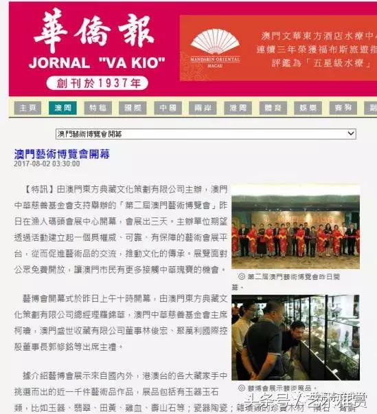 新澳今晚特9點(diǎn)30開什么和新澳門內(nèi)部精準(zhǔn)免費(fèi)大全,全面釋義與警惕虛假宣傳-全面釋義、解釋與落實(shí) 解析與釋義