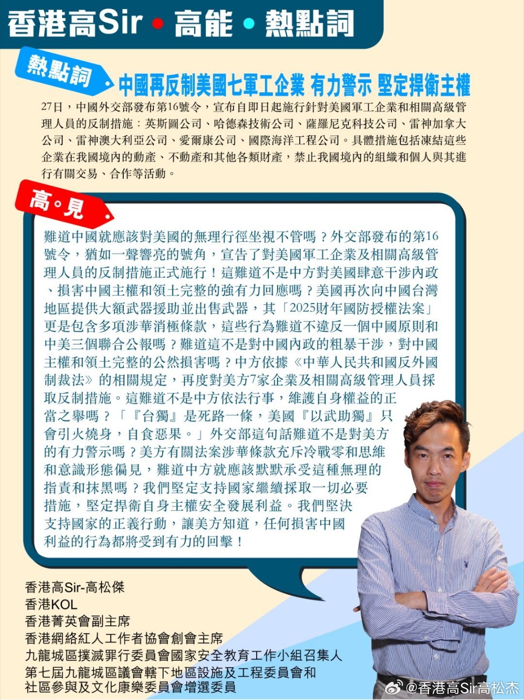 2025年新奧與香港正版免費(fèi)大全與7777788888四肖四碼管家婆,全面釋義、解釋與落實(shí)與警惕虛假宣傳-全面釋義、解釋與落實(shí) 解析與釋義