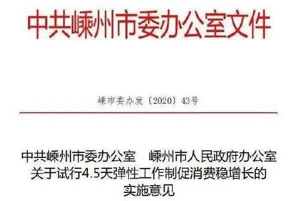 解釋與落實(shí)與警惕虛假宣傳-全面釋義 第6頁(yè)