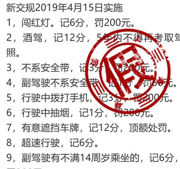 新奧2025今晚開獎資料和新奧天天開獎資料大全600tkm,警惕虛假宣傳-全面釋義、解釋與落實