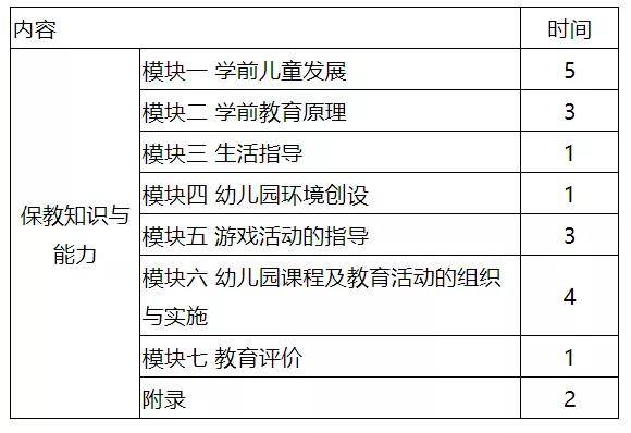 2025年澳門(mén)和香港管家婆100%精準(zhǔn),詞語(yǔ)釋義、解釋和落實(shí)和警惕虛假宣傳-全面釋義、解釋和落實(shí)
