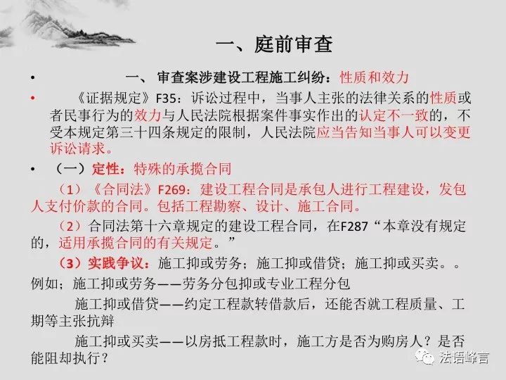 2025今晚必中必開一肖和新奧2025精準資料大全,全面釋義、解釋與落實與警惕虛假宣傳