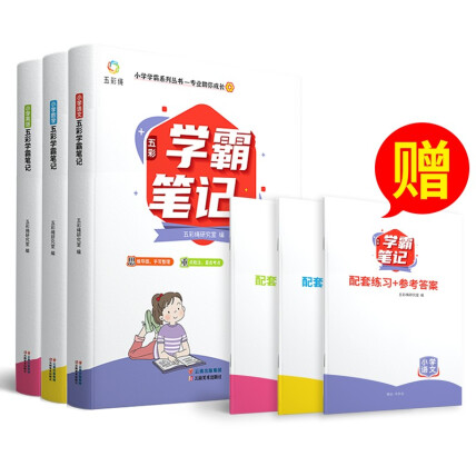 2025最新免费资料大全,77777888管家婆三肖四码,全面释义与警惕虚假宣传-全面释义、解释与落实