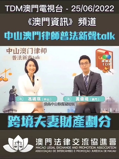 2025新澳門和香港正版免費(fèi)掛牌和澳門管家婆100%精準(zhǔn),全面釋義、專家解析解釋與落實(shí)與警惕虛假宣傳 解析與釋義