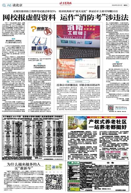 新澳2025正版免費(fèi)資料和2025年正版資料免費(fèi)全面釋義、專家解析解釋與落實(shí)與警惕虛假宣傳 解析與釋義