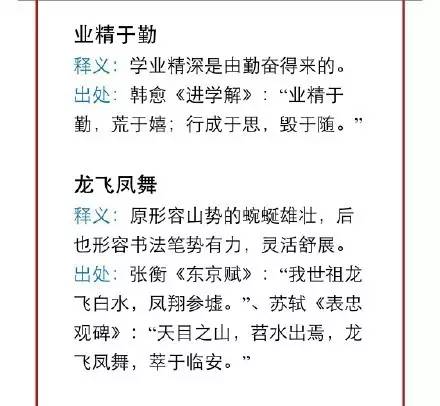 新奥天天全年免费大全和2025年新澳门和香港期期准,词语释义、解释和落实和警惕虚假宣传-全面释义、解释和落实