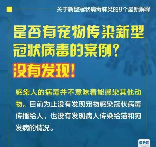 2025新澳门正版免费挂牌灯牌和新奥2025资料大全最新版本,词语释义、专家解析解释与落实与警惕虚假宣传