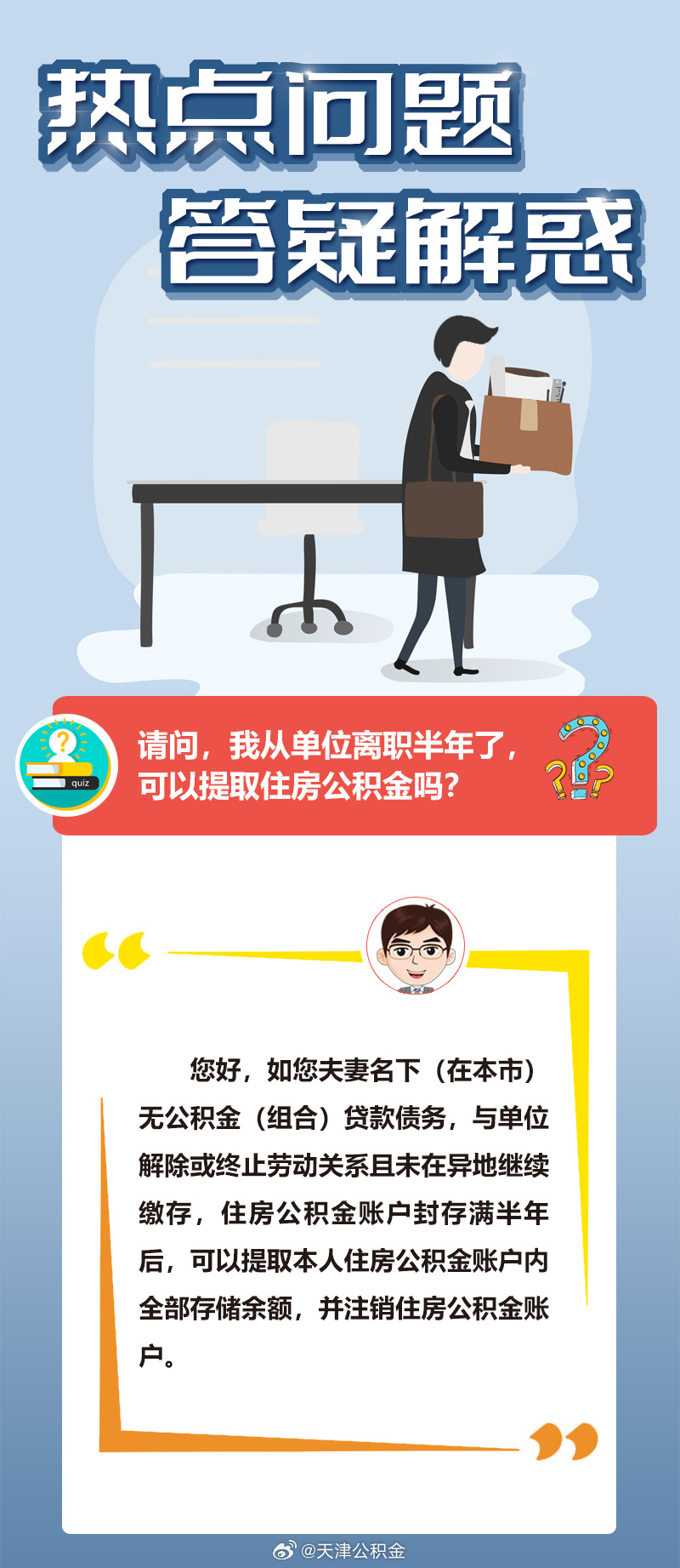 都靜和 第4頁
