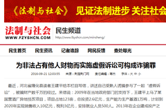 2025年新奥正版免费大全和新澳2025正版免費資料全面释义、专家解析解释与落实与警惕虚假宣传 解析与释义