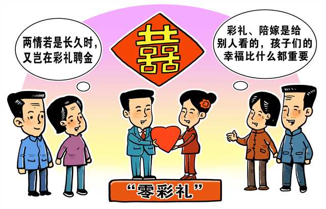 7777788888精准免费4肖与7777788888精准管家婆,全面释义与警惕虚假宣传-全面释义、解释与落实