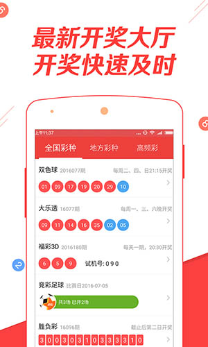 新澳2025年正版资料大全和2025最新免费资料大全全面释义、解释与落实与警惕虚假宣传-全面释义、解释与落实 解析与释义
