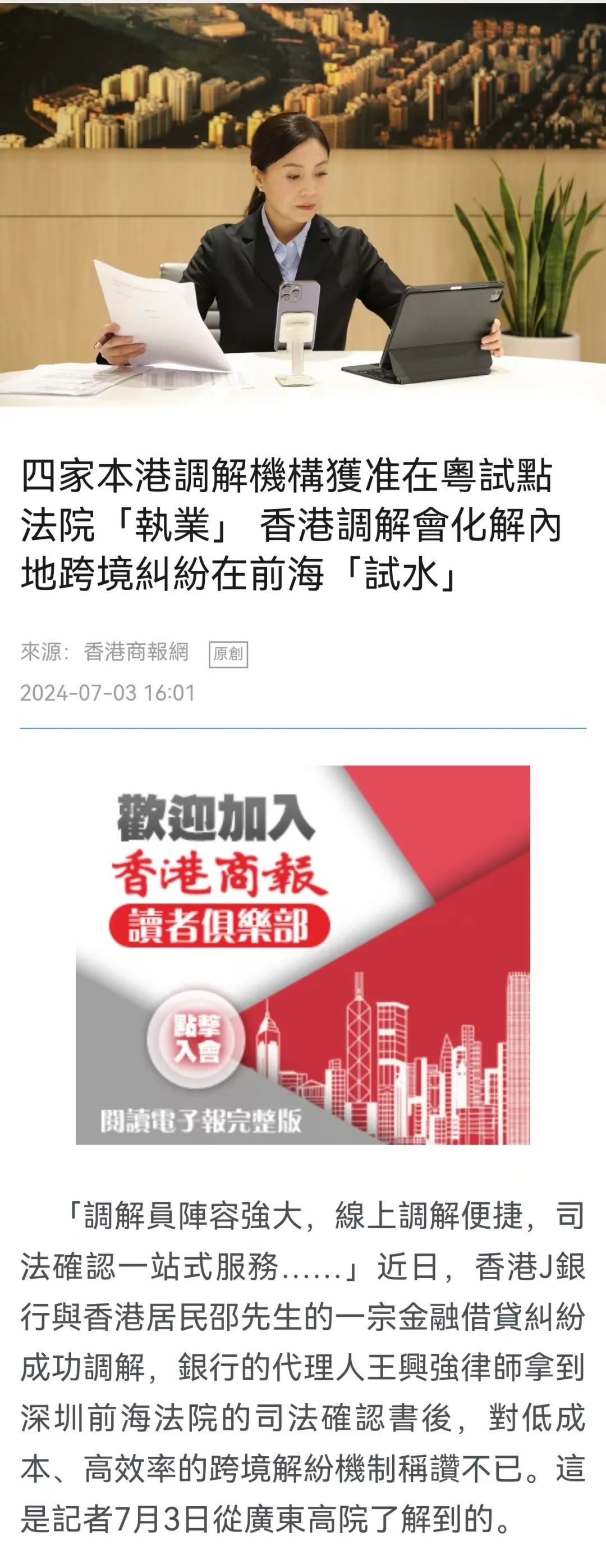 2025-2026澳门管家婆100%精准准确与今晚必中必开一肖 ,全面释义、解释与落实与警惕虚假宣传-全面释义、解释与落实