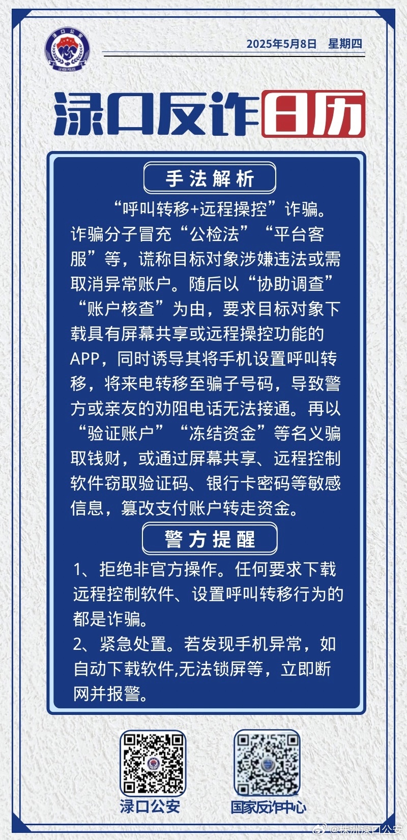7777788888精准免费四肖美女与2025今晚必中必开一肖,全面释义与警惕虚假宣传-全面释义、解释与落实 解析与释义