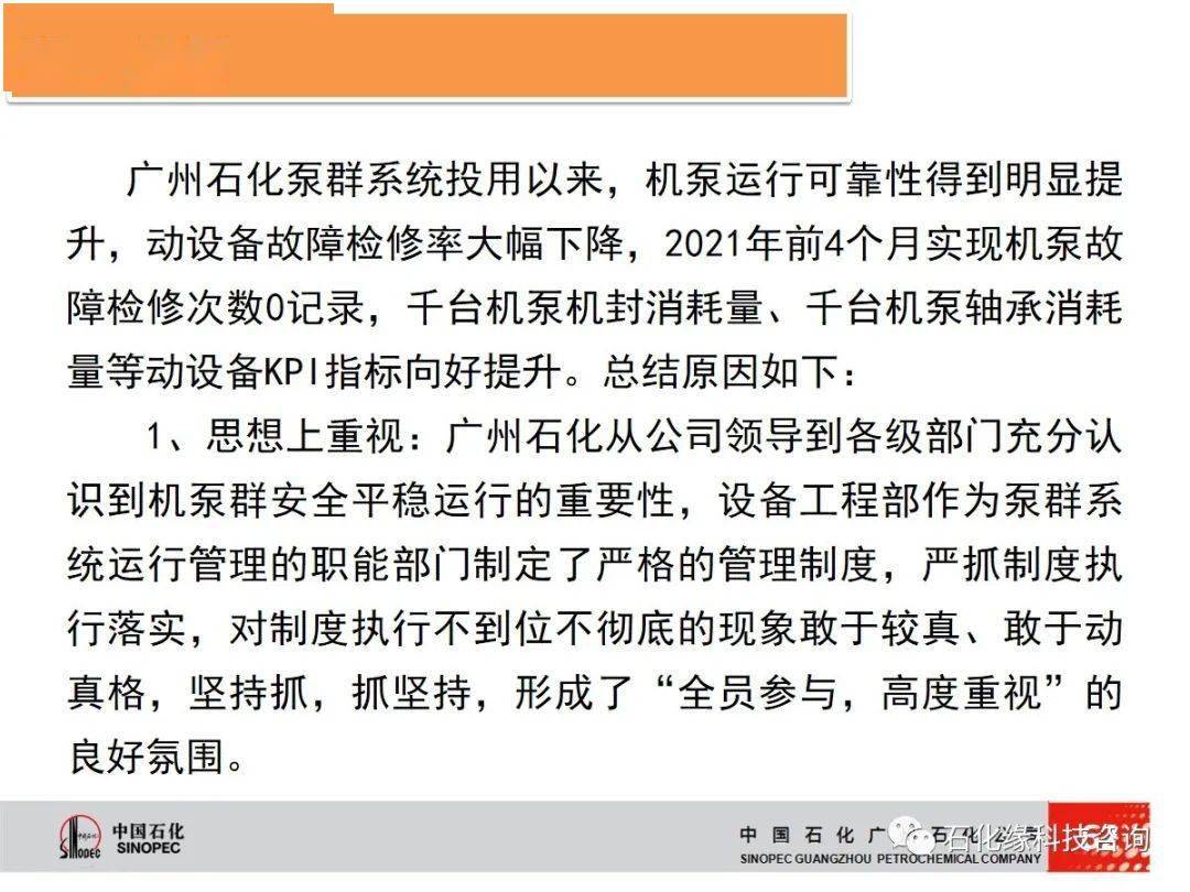 2025精准正版资料大全与澳门管家婆100%精准准确,全面释义、专家解析解释与落实与警惕虚假宣传 解析与释义