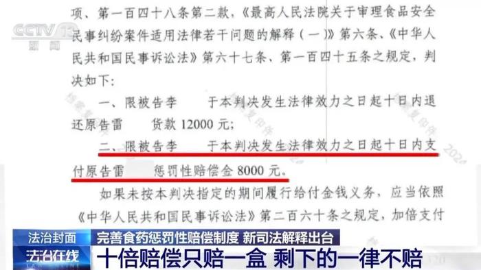 2025全年免费资料大全与77777888管家婆四肖四码,全面释义与警惕虚假宣传-全面释义、解释与落实 解析与释义