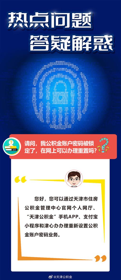 2025新澳精准正版免費資料和2025年正版资料免费，全面释义与警惕虚假宣传-全面释义、解释与落实 解析与释义