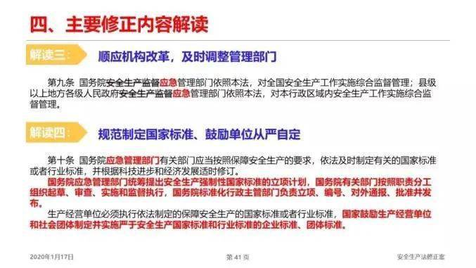 7777788888精准免费四肖四码与7777788888精准管家婆,全面释义、解释与落实与警惕虚假宣传-全面释义、解释与落实 解析与释义