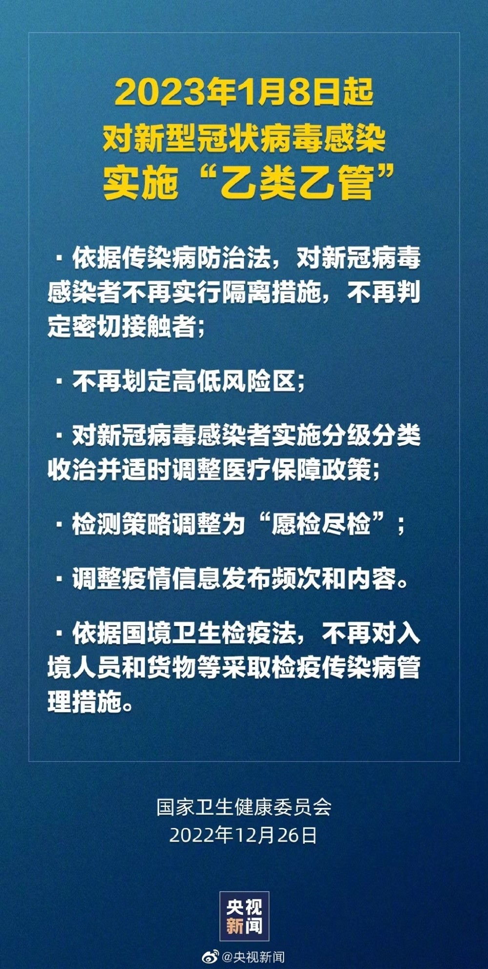 2025新澳门和香港正版免费挂牌和澳门管家婆100%精准,全面释义、解释与落实与虚假宣传-全面释义、解释与落实