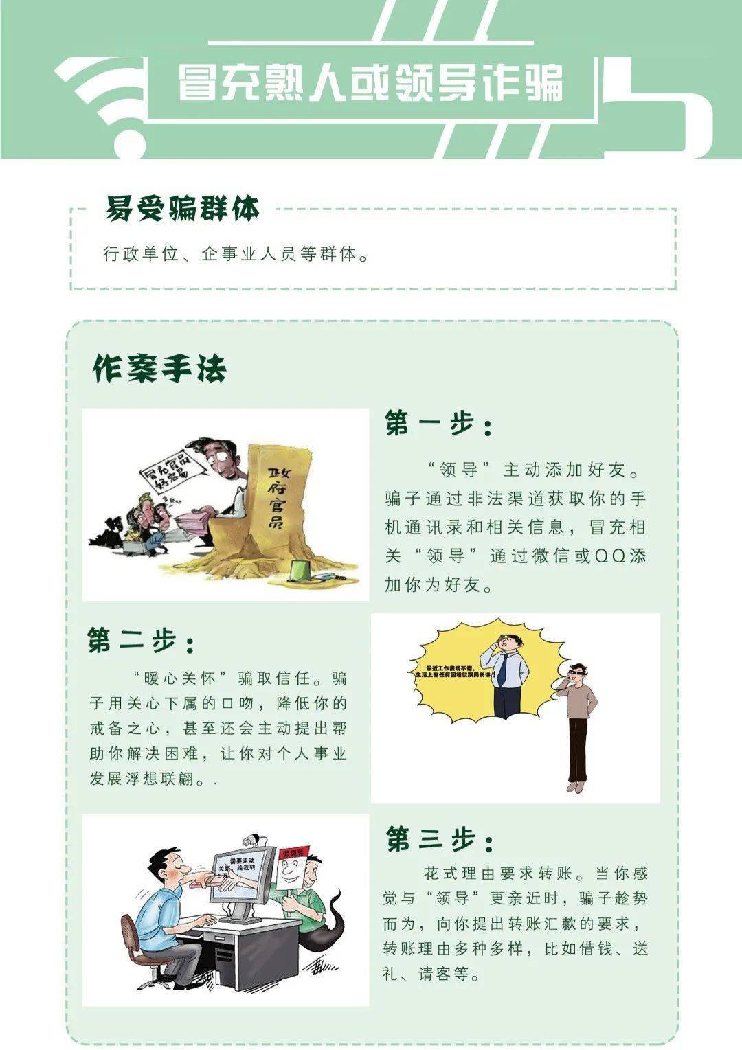 77777888管家婆四肖四码是什么与2025新奥挂正版挂牌和全面释义、解释与落实与警惕虚假宣传