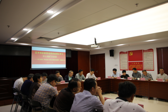 安居區(qū)市場監(jiān)督管理局最新發(fā)展規(guī)劃