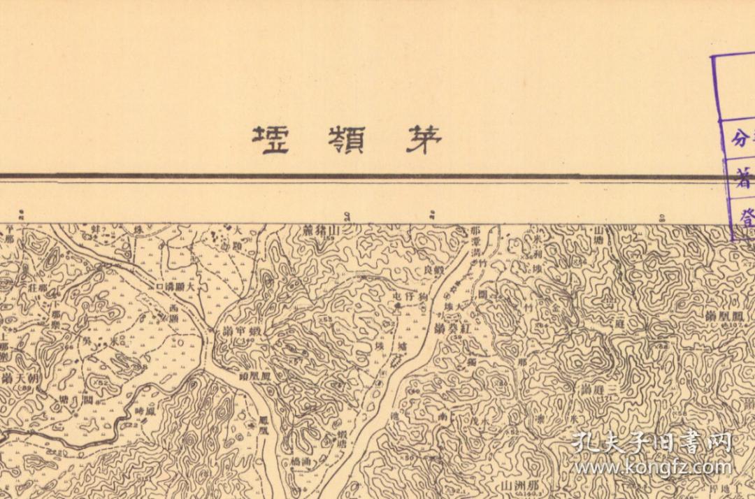 躍哲 第4頁