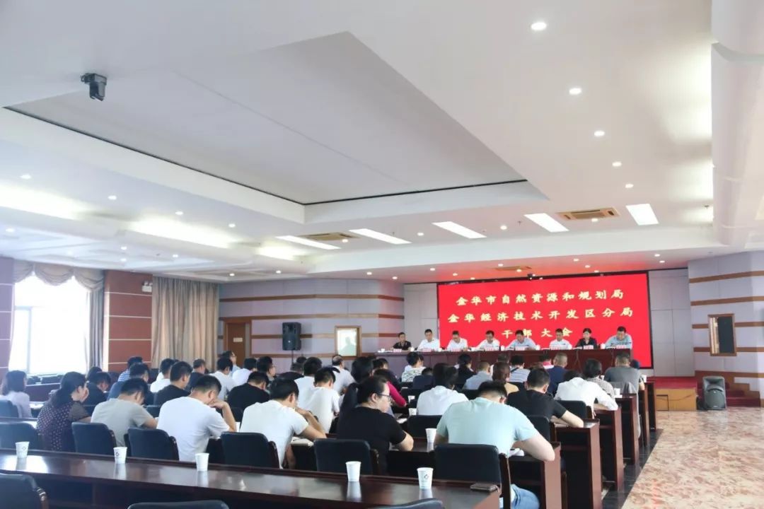 劍閣縣自然資源和規(guī)劃局最新人事任命