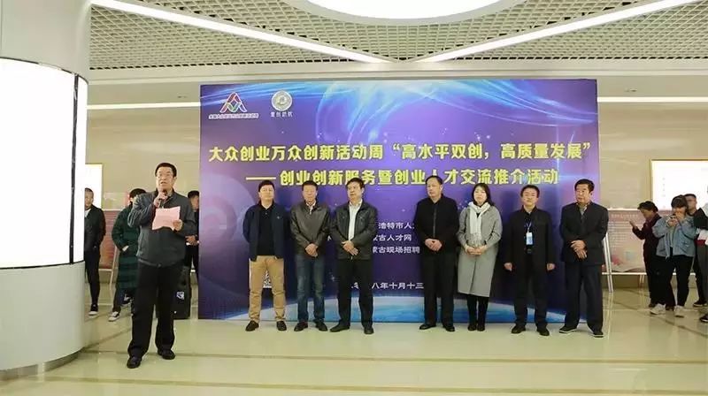 北市區(qū)人力資源和社會保障局最新項目