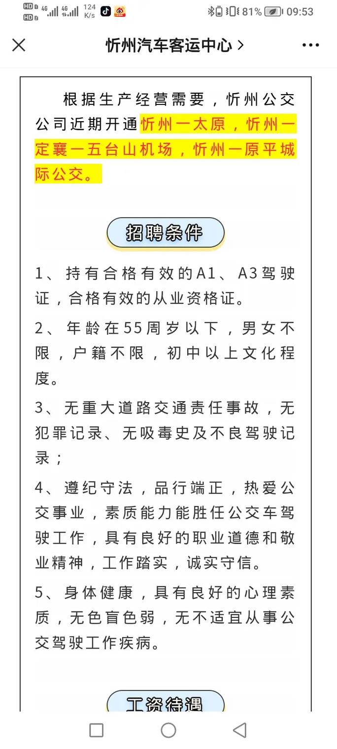 玲朵 第4頁(yè)