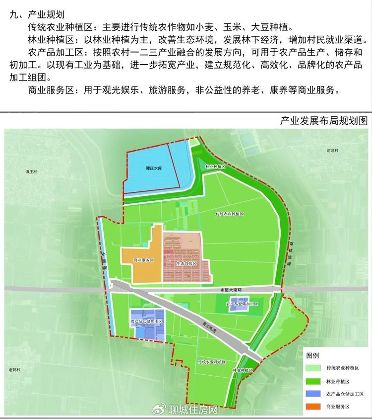 裴村店鄉(xiāng)最新發(fā)展規(guī)劃
