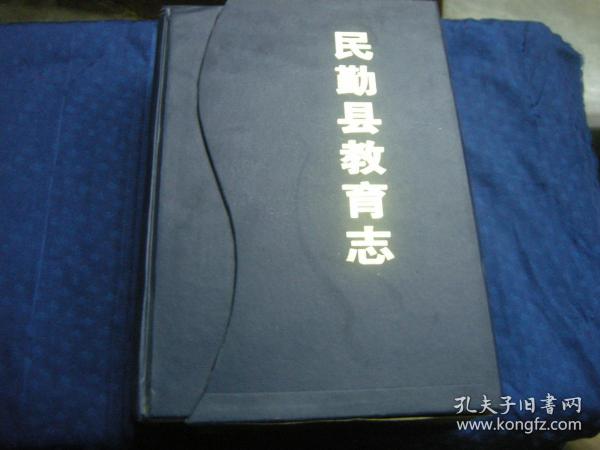 民勤縣成人教育事業(yè)單位最新人事任命