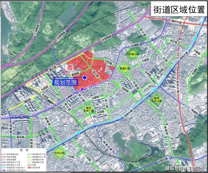 五坪村委會最新發(fā)展規(guī)劃
