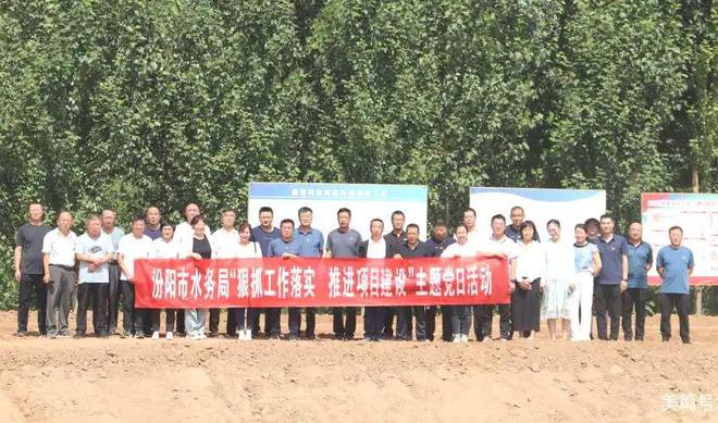 汾陽市水利局最新招聘信息